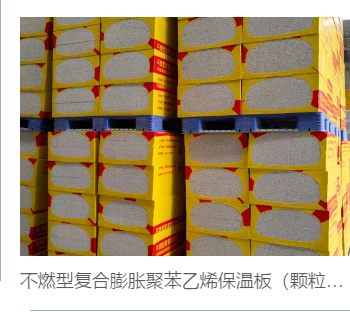 广安聚氨酯喷涂